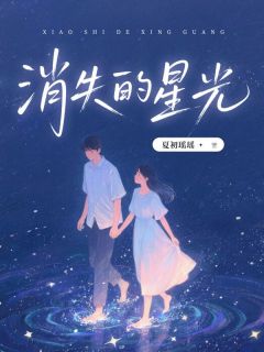 我死后，真千金为我报仇