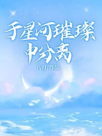 陆绎和顾清宁结婚三年