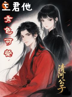 副线任务：助闺蜜夺皇位