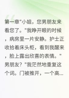 忘了你，记住爱
