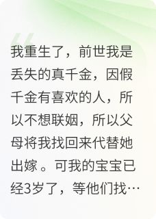 我结婚了，还要嫁嘛