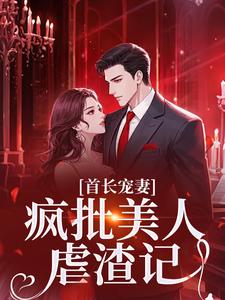 八零辣妻：怒撕全家白眼狼