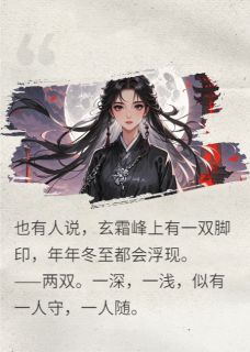 他亲手赐她毒酒