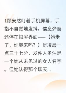 我林皓辰手起刀落一切为了爱情