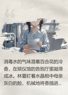 心跳囚笼