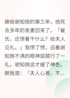 玉碎成欢