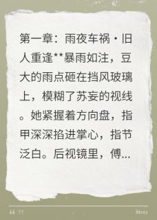 破镜归真