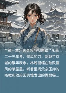 寒霜烬余温