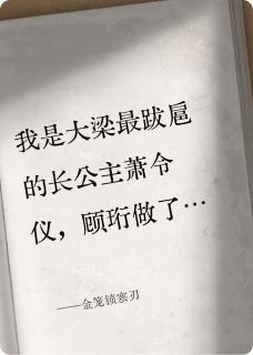 金笼锁寒刃