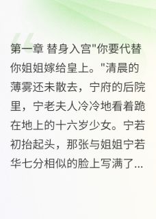 当今陛下的白月光是我