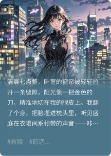 水煮蛋婚姻