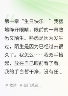 把我卖给老男人，我把她推进去