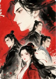 跳诛仙台后，四个攻略对象堕魔了