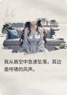 清醒地沉沦