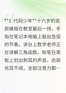 退休进行时，26岁开始养老生活