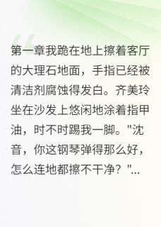 聊天记录截图翻了天