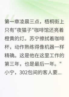 前夫威胁我，真TM逗，你算老几？