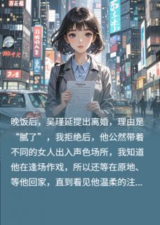 我有了小狼狗后，前夫破防了