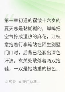 高冷教授爱上我