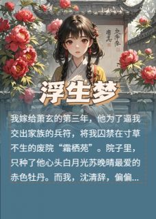 陵君传