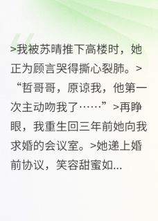 这次换你坠落，我的新娘
