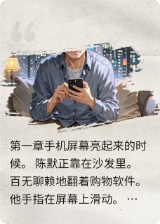 林薇的背叛