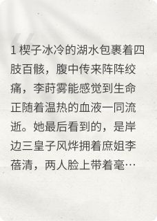 重生之手撕仇敌