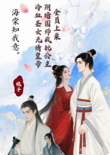 海棠知我意