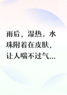 朋友界限