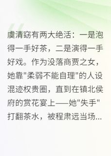 偏宠戏精夫人