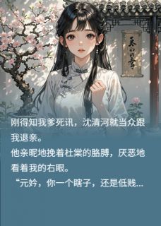 不待故人归