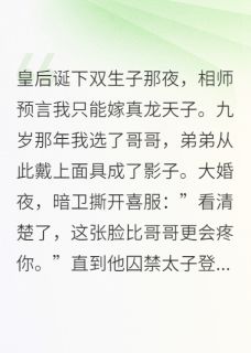 夫君和他的胞弟