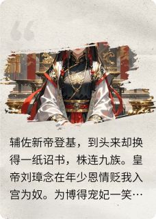 我要高作明堂众人仰望