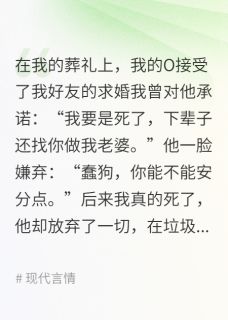 垃圾星的虞美人