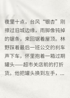 第四十七页