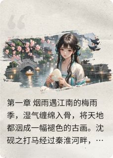 碎玉难