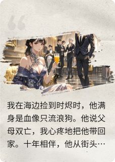 被偏执深海之主改造后