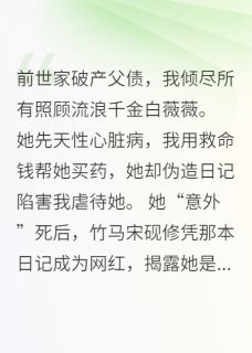 朝华落尽，良景成灰