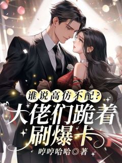 花酒浓林北北