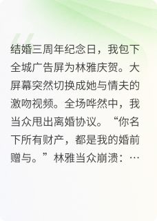 我让老婆的奸情上热搜