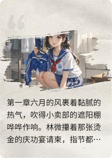 五年时差，宿敌成婚