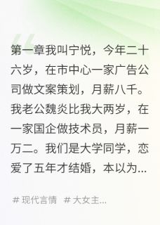 老公提AA制我算账算到他怀疑人生