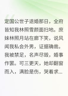 她替我喝下那碗药