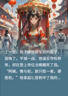 盼江雪