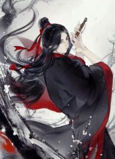 从清冷女仙子到女魔头只用了三百年