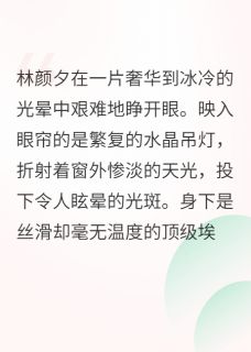 退婚当天，闪婚总裁死对头