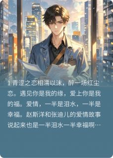 两半时光