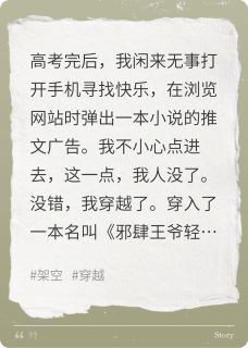 寻得一枝栖