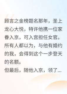 弃我选表妹，我成画圣他却红了眼