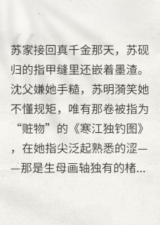 墨里藏锋，砚底归人
